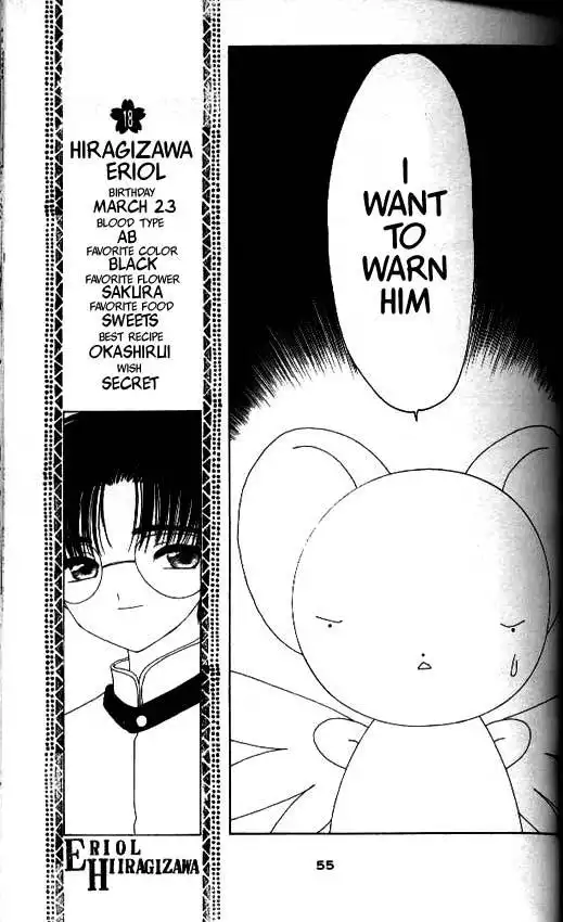 Card Captor Sakura Chapter 27 8